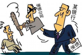 芷江芷江专业催债公司的催债流程和方法